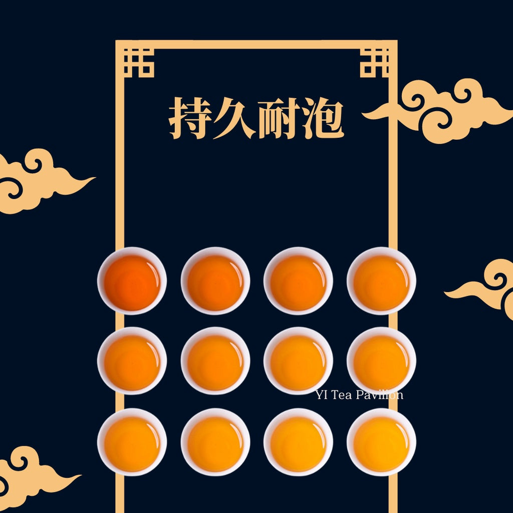 DA HONG PAO WUYI MOUNTAIN FLORAL | Chinese Tea | Oolong Tea | Red Rope Tea | 大红袍武夷山 正岩武夷岩茶 乌龙茶 清香型