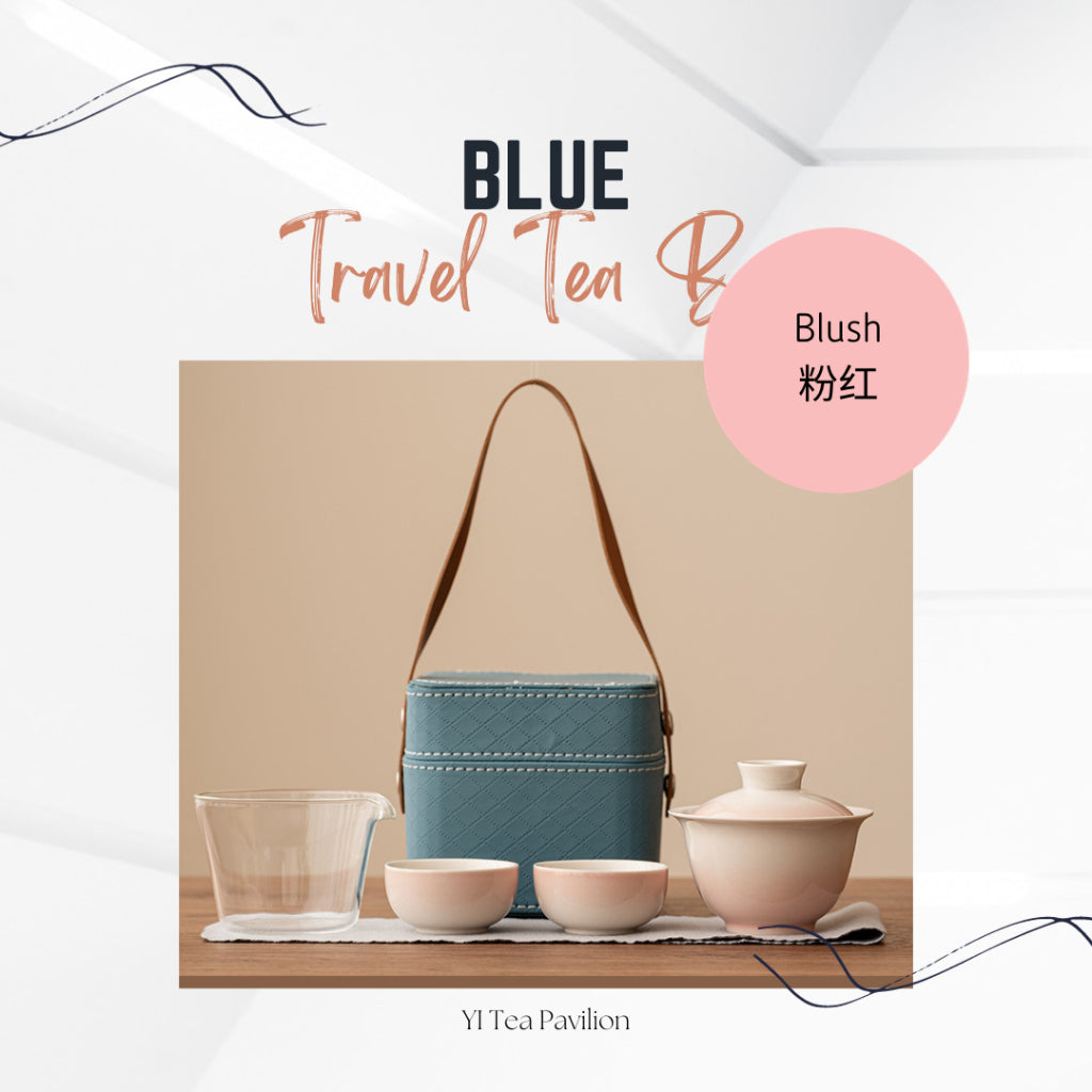 BLUE Modern Gaiwan Travel Set with Bag for On-the-Go Tea Delights 旅行盖碗茶具套装便携式 随时随地品茶悠享!