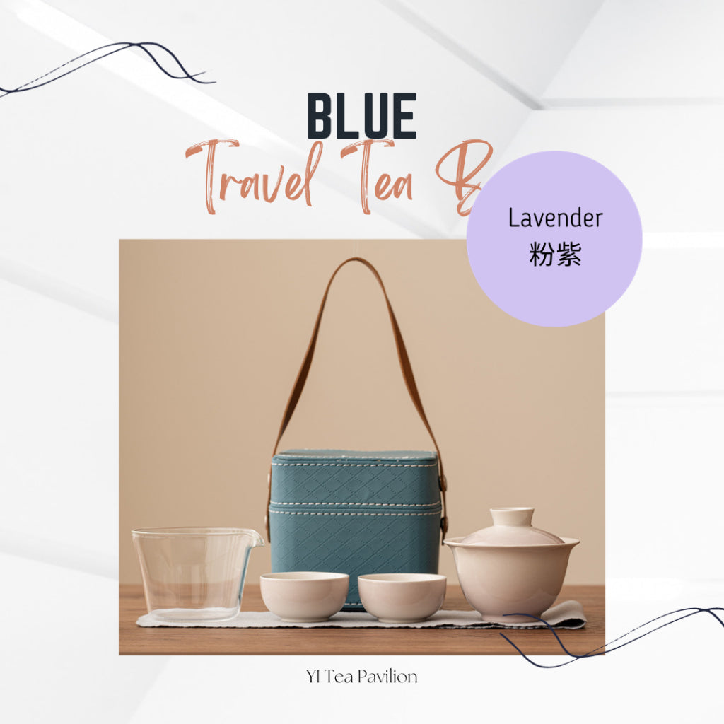 BLUE Modern Gaiwan Travel Set with Bag for On-the-Go Tea Delights 旅行盖碗茶具套装便携式 随时随地品茶悠享!