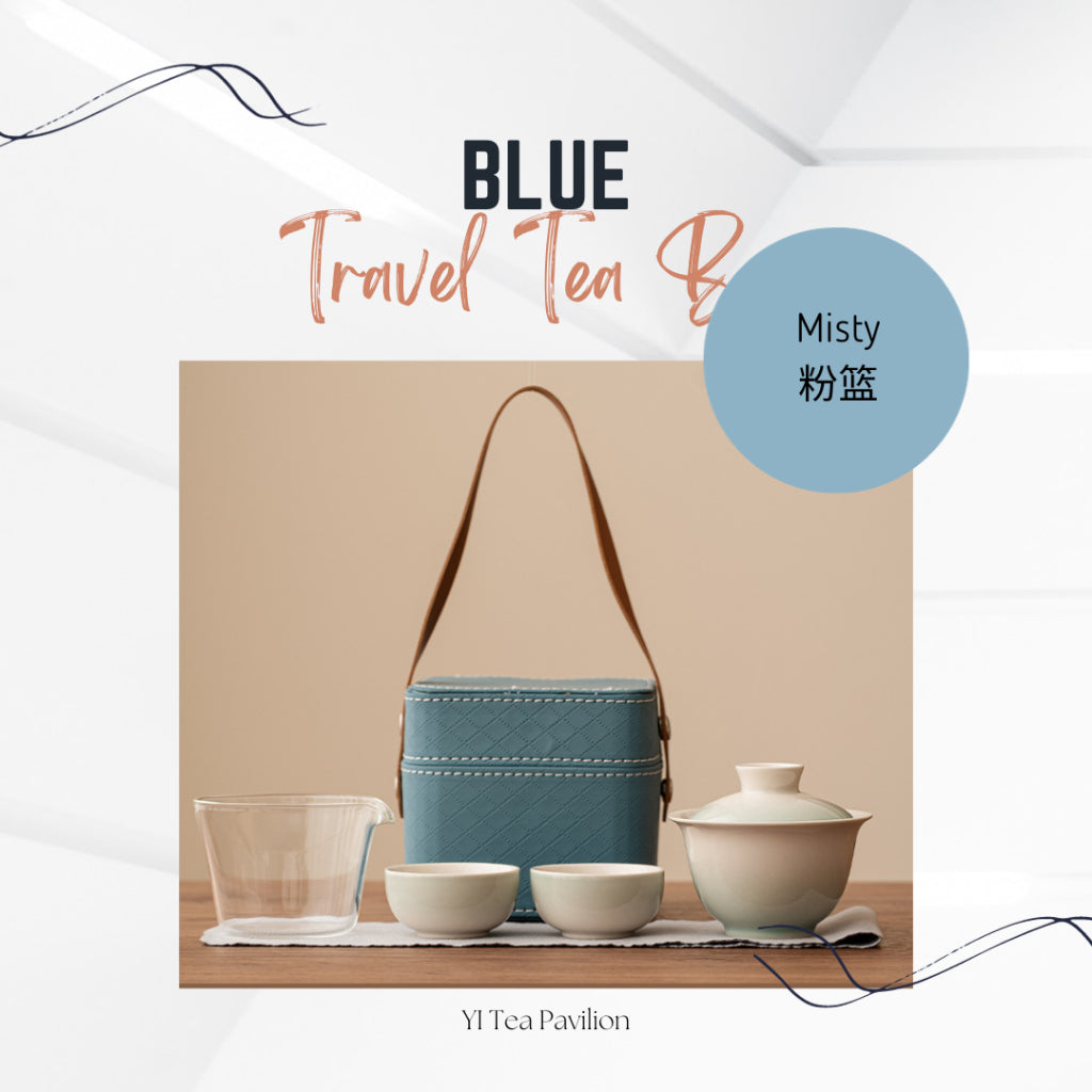 BLUE Modern Gaiwan Travel Set with Bag for On-the-Go Tea Delights 旅行盖碗茶具套装便携式 随时随地品茶悠享!