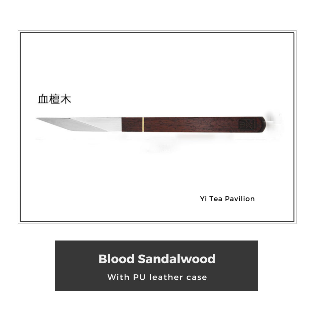 Premium Tea Knife - 304 Stainless Steel with Natural Wood Ebony Blood Sandalwood 高级茶刀 - 304不锈钢配天然木柄