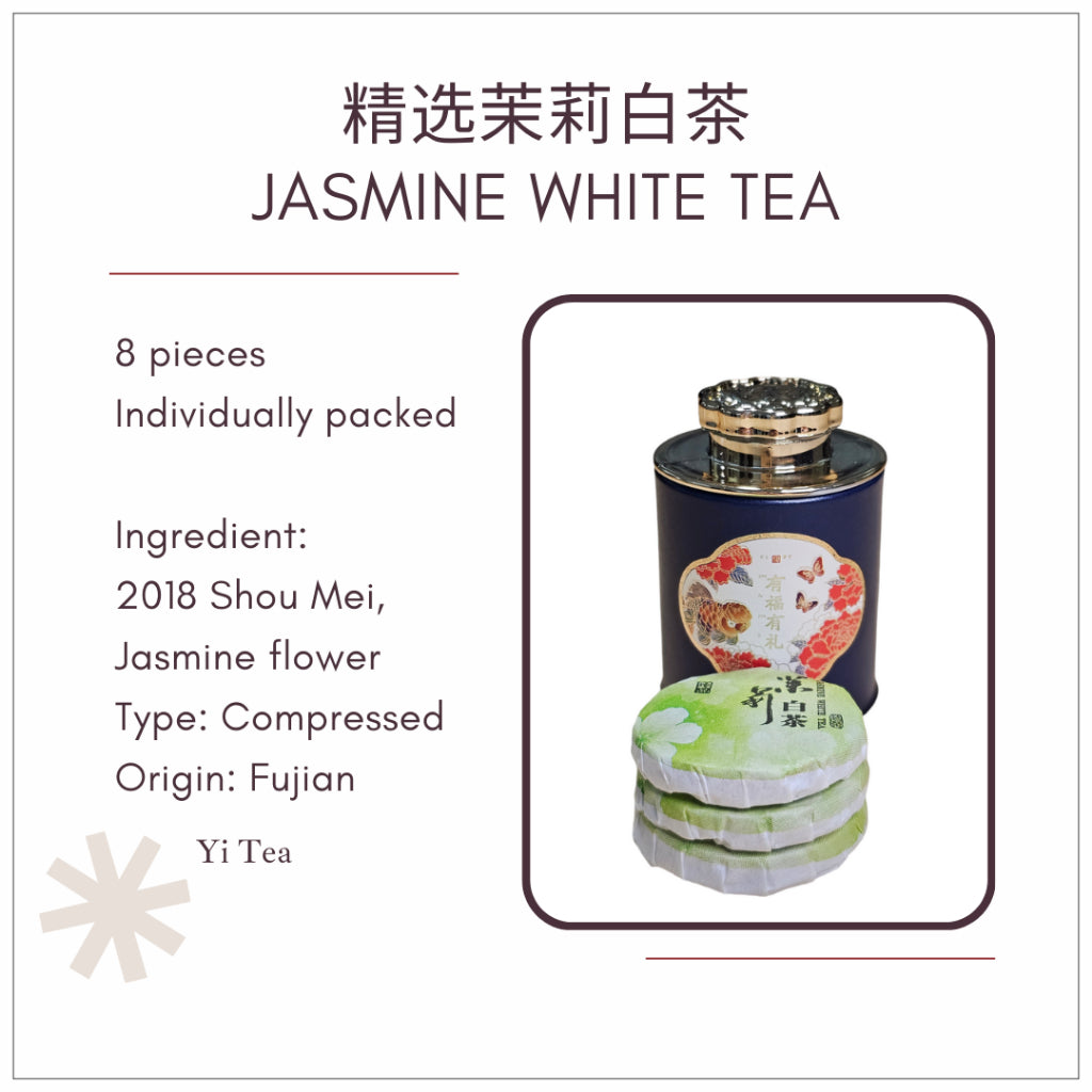 Bing Dao Puer & Specialty White Tea Mini Tea Cake Set | Premium Selection 冰岛普洱与特选白茶迷你茶饼 独立包装 精选