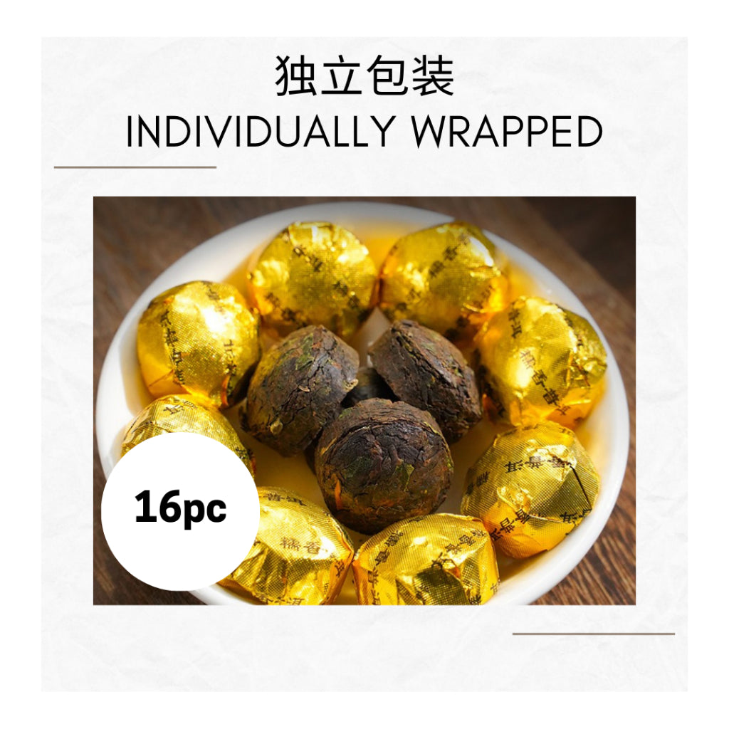 GLUTINOUS PUER TEA | Pu erh Chinese Tea | Individual wrap | 糯米香普洱茶 | Flavored Puer Tea | 16s