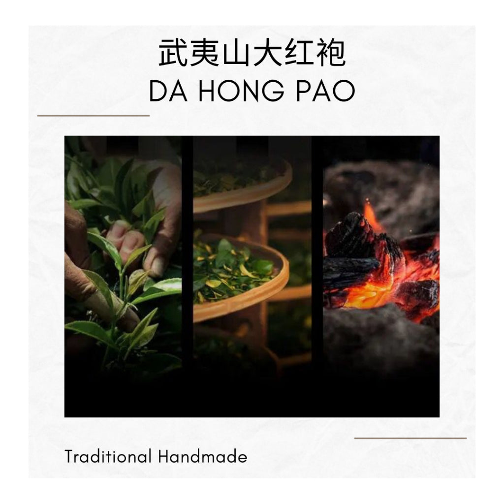 DA HONG PAO Wuyi Mountain | Strong Aroma | Individually Pack | 武夷山大红袍 浓香 独立包装散茶