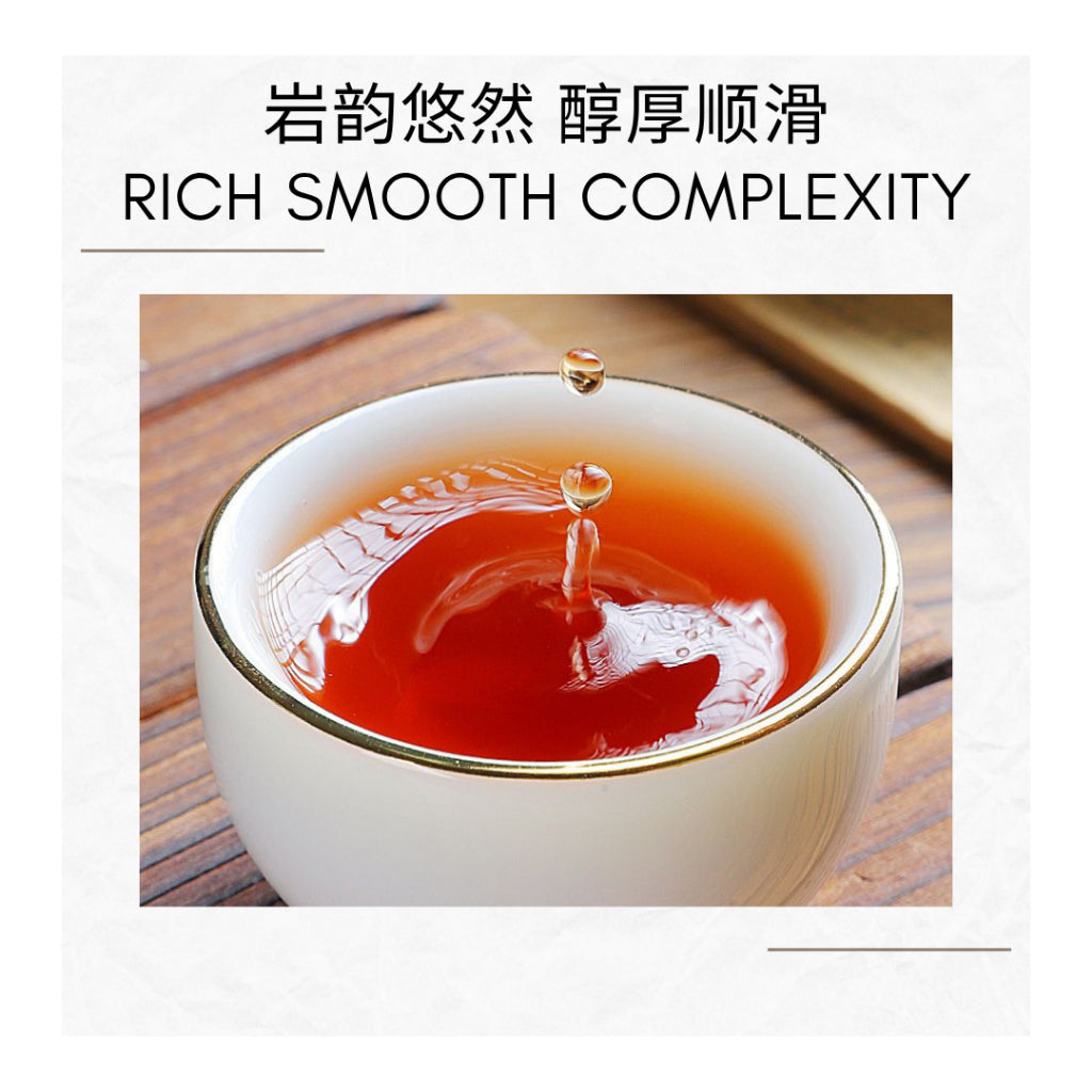 NIU LAN KENG Rou Gui Wuyi Mountain Da Hong Pao Oolong Tea 牛栏坑肉桂 武夷山岩茶 大红袍乌龙茶 50g100g