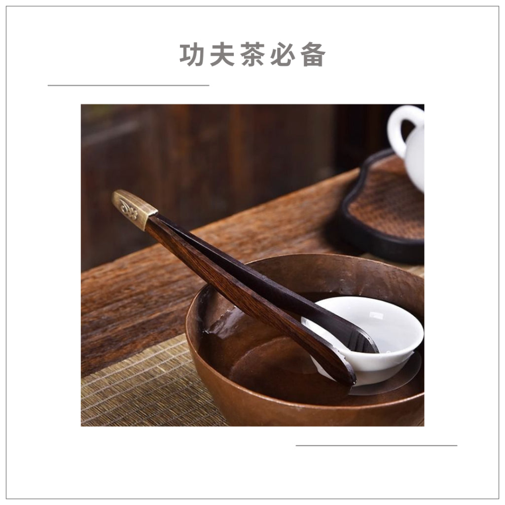 Tea Cup Tweezer Tea Cup Clip Tea Plier Cup Clamp 茶夹茶杯夹子功夫茶配件