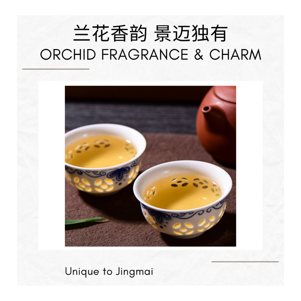 Jing Mai Ancient Tree Raw Puer Sheng Puer - Enhancing Your Tea Experience 景迈300年古树兰花香生普洱散茶 80g