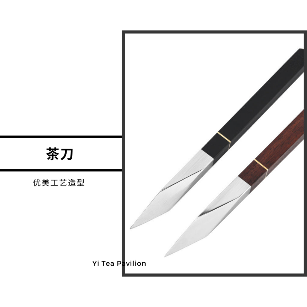 Premium Tea Knife - 304 Stainless Steel with Natural Wood Ebony Blood Sandalwood 高级茶刀 - 304不锈钢配天然木柄
