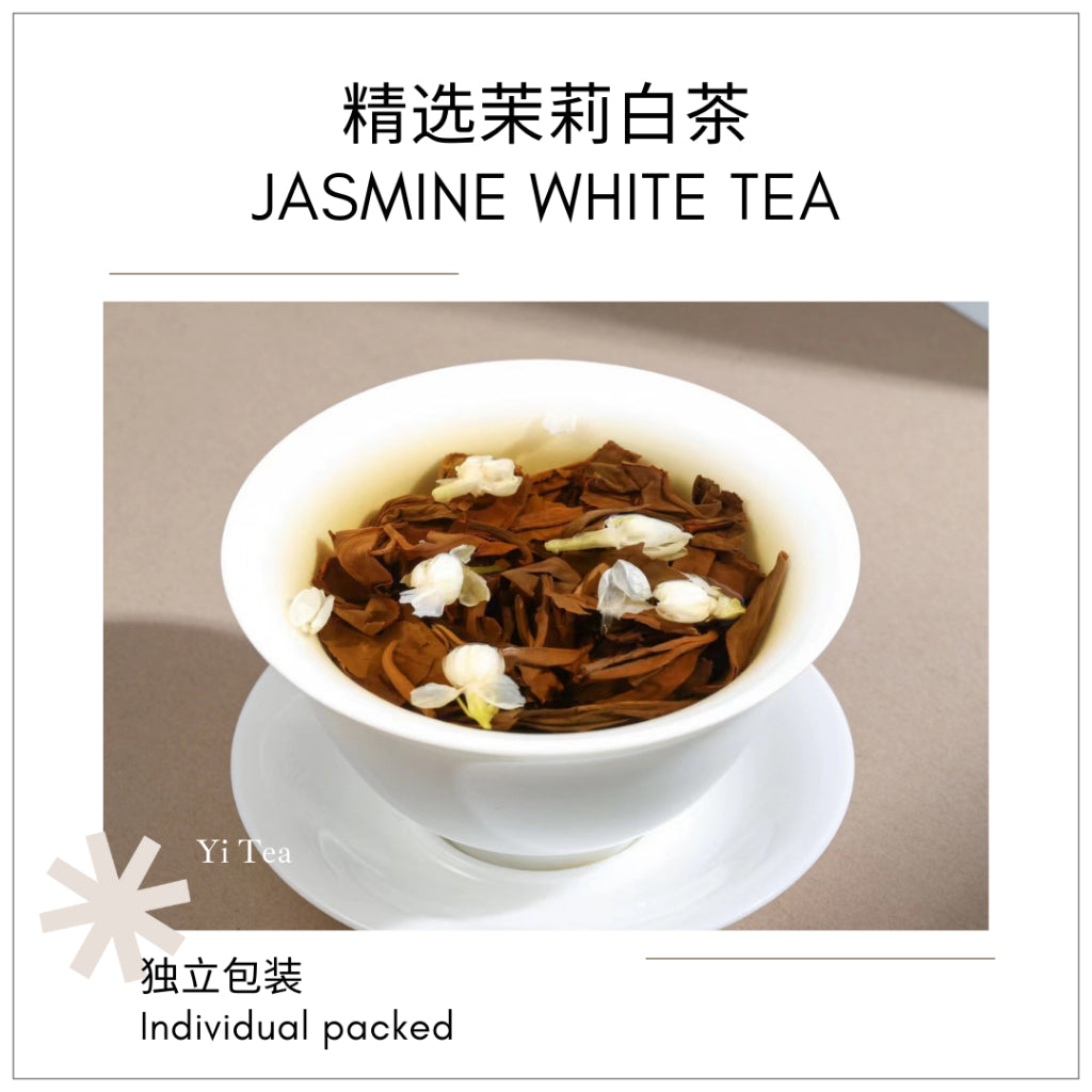 Bing Dao Puer & Specialty White Tea Mini Tea Cake Set | Premium Selection 冰岛普洱与特选白茶迷你茶饼 独立包装 精选