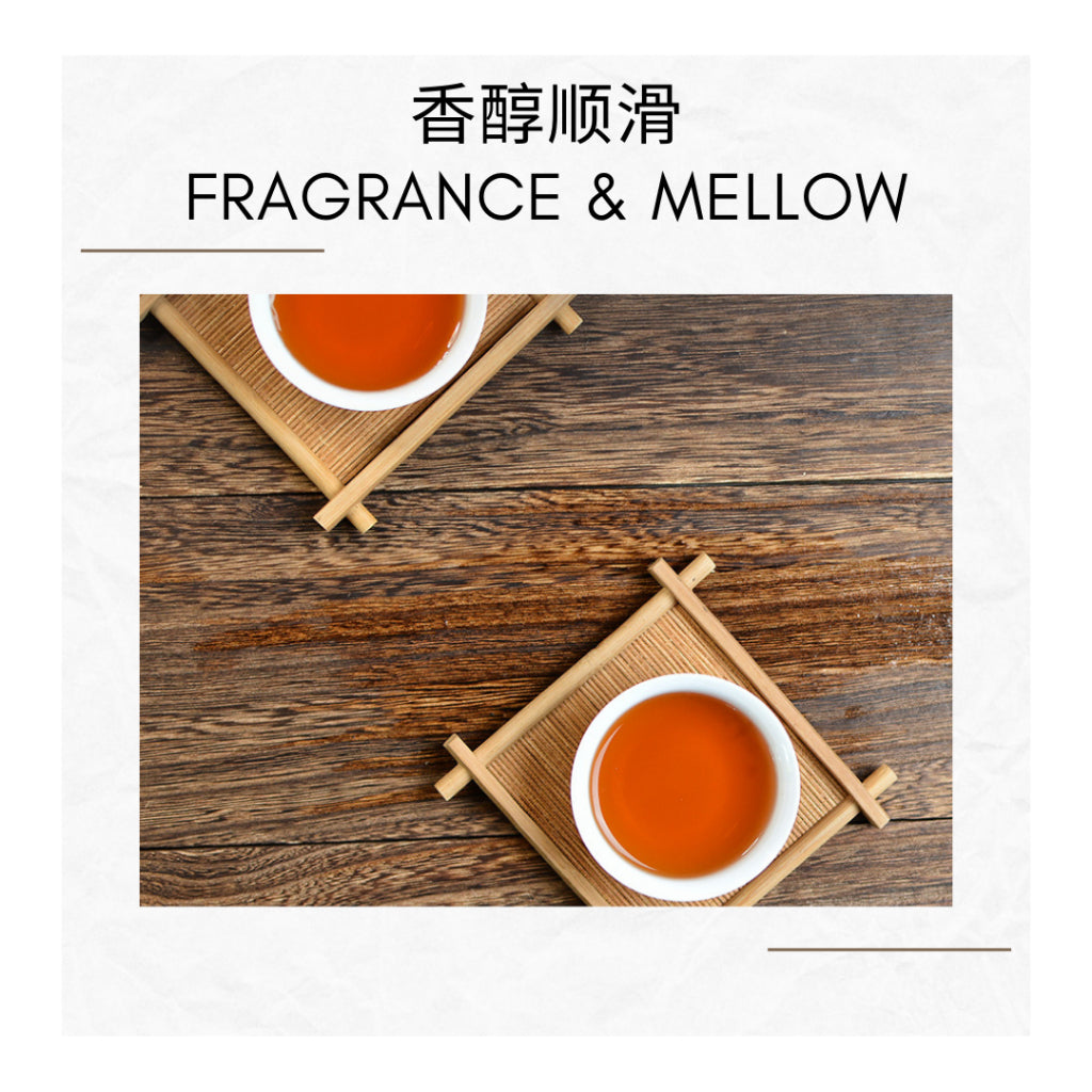 GLUTINOUS PUER TEA | Pu erh Chinese Tea | Individual wrap | 糯米香普洱茶 | Flavored Puer Tea | 16s