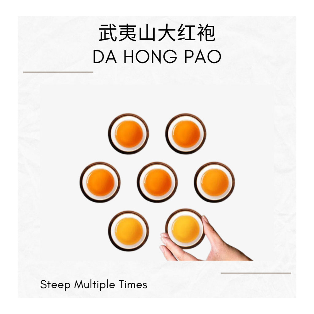 DA HONG PAO Wuyi Mountain | Strong Aroma | Individually Pack | 武夷山大红袍 浓香 独立包装散茶