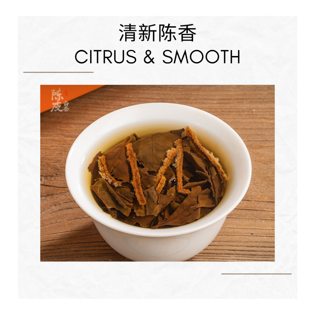 Authentic Floral Peony White Tea | 2017 Fuding Mudan | Gift Set 正宗花香白牡丹福鼎白茶 | 2017年福鼎牡丹 | 独立包装 礼盒装