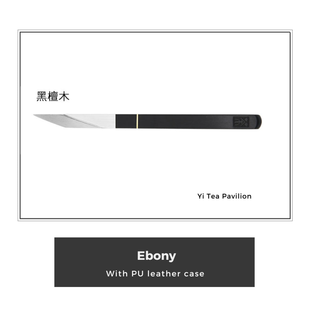 Premium Tea Knife - 304 Stainless Steel with Natural Wood Ebony Blood Sandalwood 高级茶刀 - 304不锈钢配天然木柄