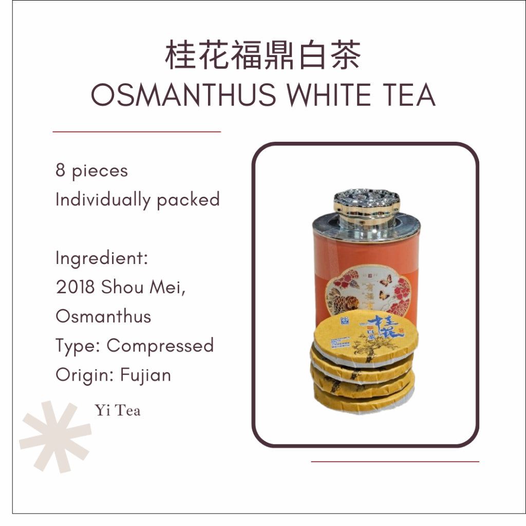 Bing Dao Puer & Specialty White Tea Mini Tea Cake Set | Premium Selection 冰岛普洱与特选白茶迷你茶饼 独立包装 精选