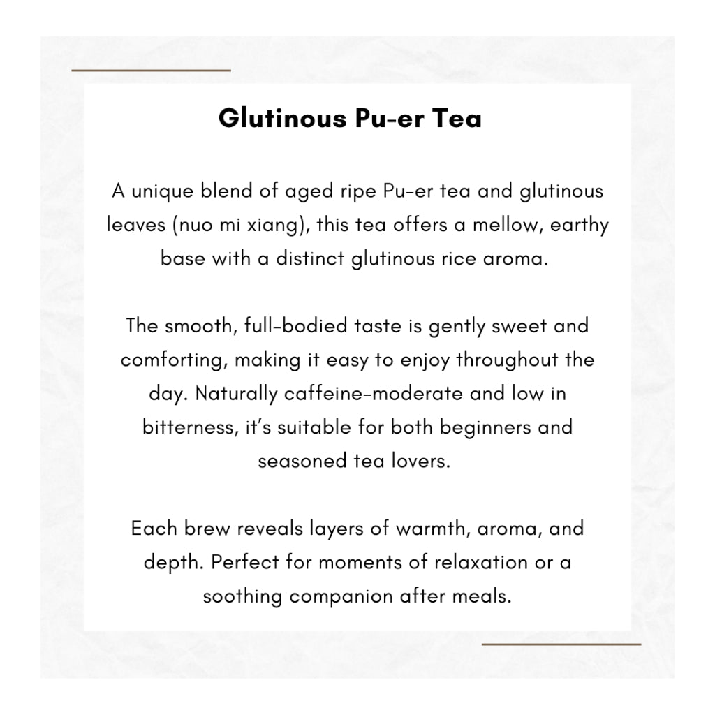 GLUTINOUS PUER TEA | Pu erh Chinese Tea | Individual wrap | 糯米香普洱茶 | Flavored Puer Tea | 16s