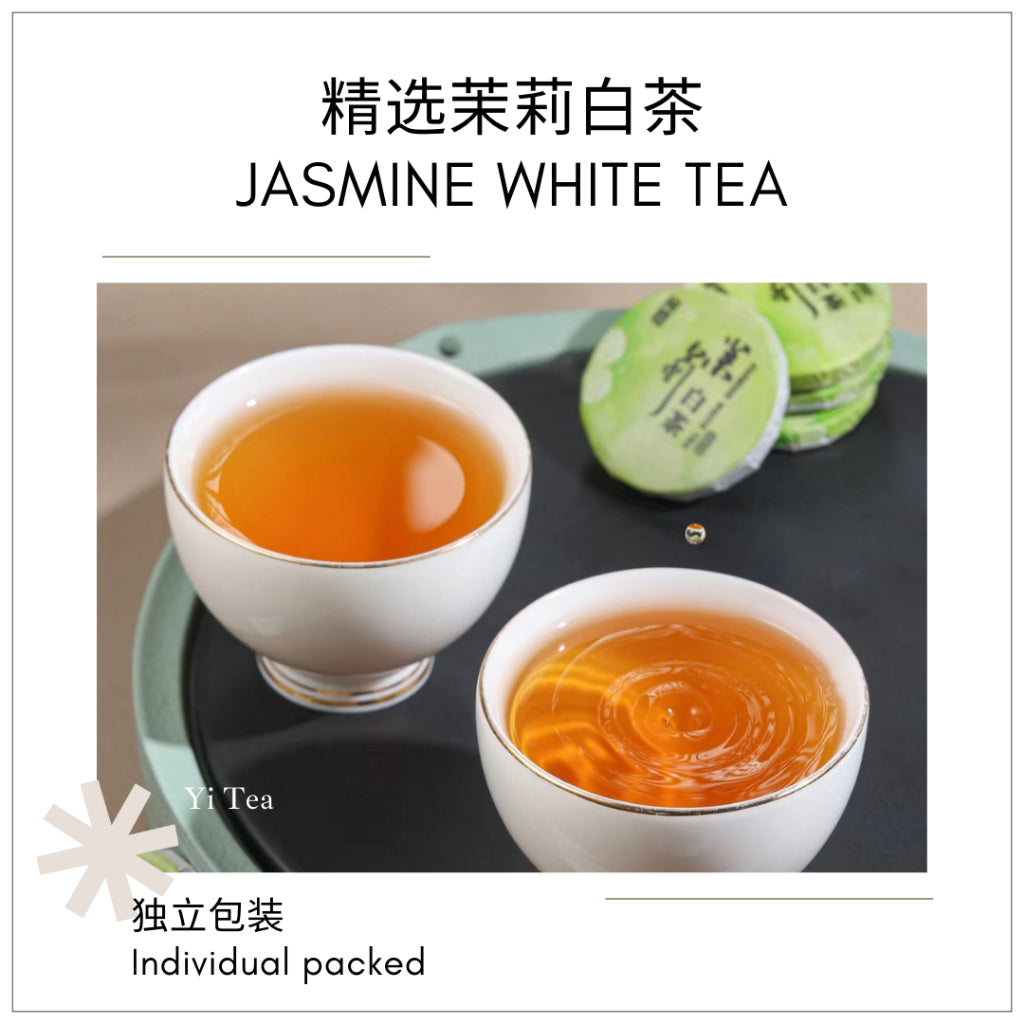 Bing Dao Puer & Specialty White Tea Mini Tea Cake Set | Premium Selection 冰岛普洱与特选白茶迷你茶饼 独立包装 精选