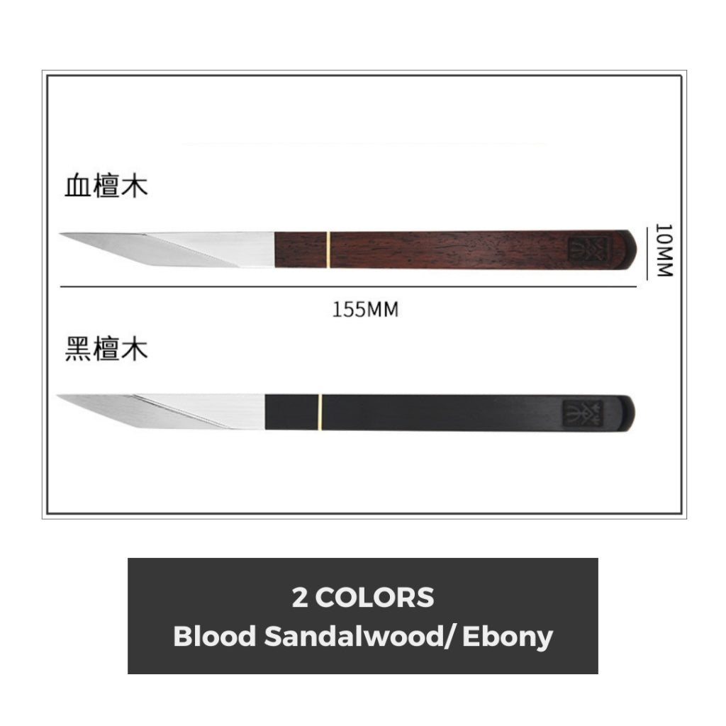 Premium Tea Knife - 304 Stainless Steel with Natural Wood Ebony Blood Sandalwood 高级茶刀 - 304不锈钢配天然木柄