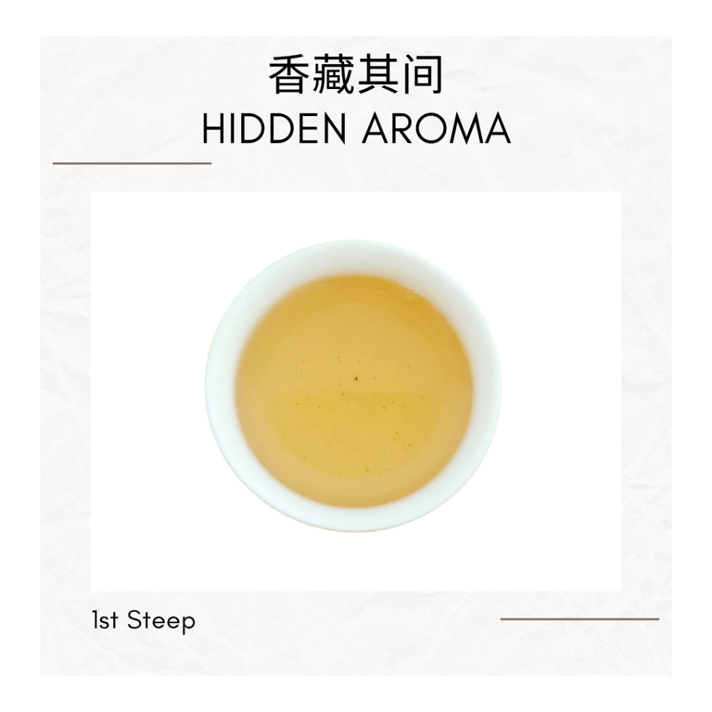 Ya Shi Xiang Dancong Tea Feng Huang Oolong Chinese Tea Duck Shit Aroma Dancong Tea 凤凰单枞 鸭屎香 乌龙茶
