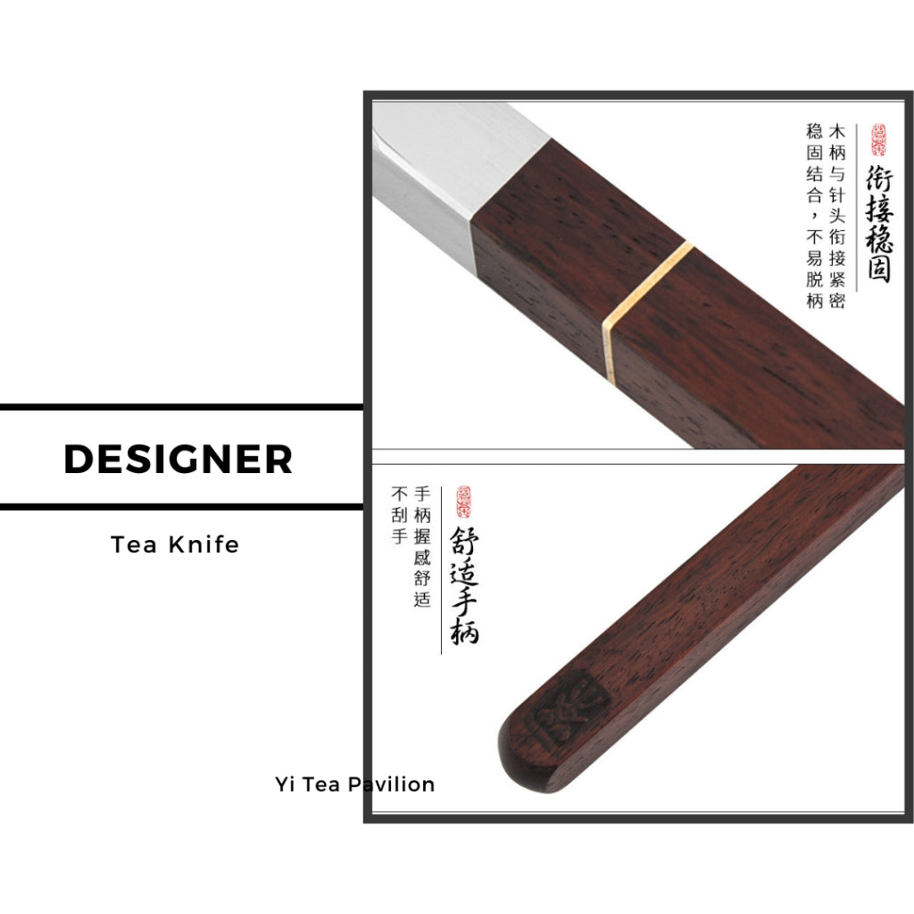 Premium Tea Knife - 304 Stainless Steel with Natural Wood Ebony Blood Sandalwood 高级茶刀 - 304不锈钢配天然木柄
