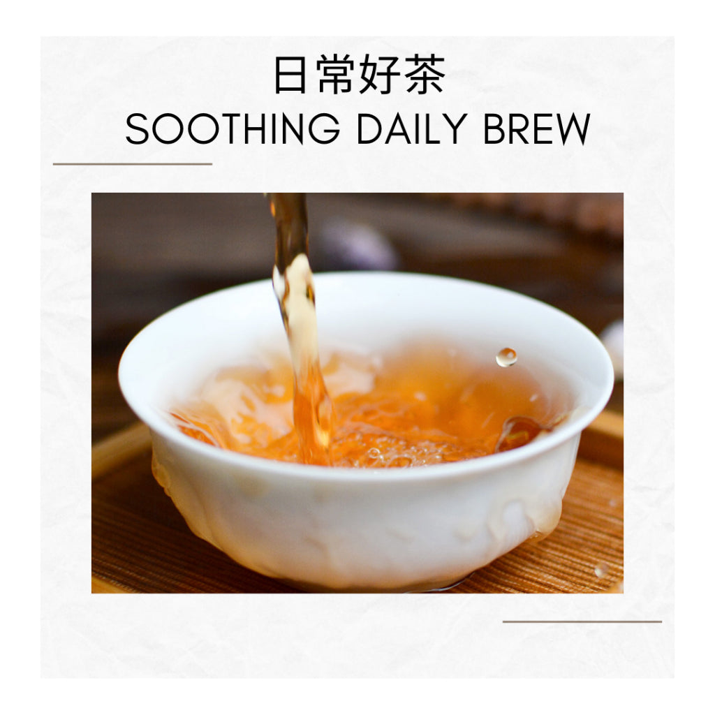GLUTINOUS PUER TEA | Pu erh Chinese Tea | Individual wrap | 糯米香普洱茶 | Flavored Puer Tea | 16s