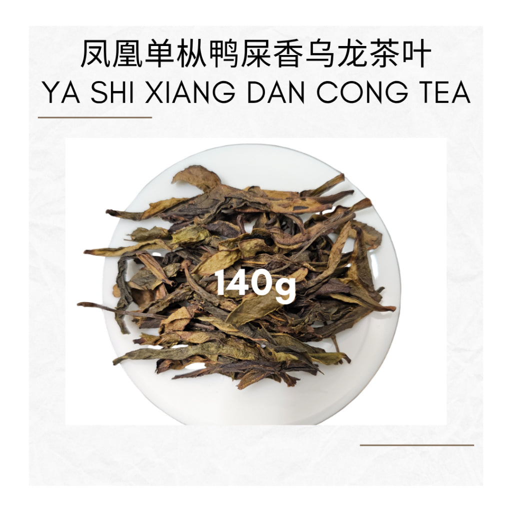 Ya Shi Xiang Dancong Tea Feng Huang Oolong Chinese Tea Duck Shit Aroma Dancong Tea 凤凰单枞 鸭屎香 乌龙茶