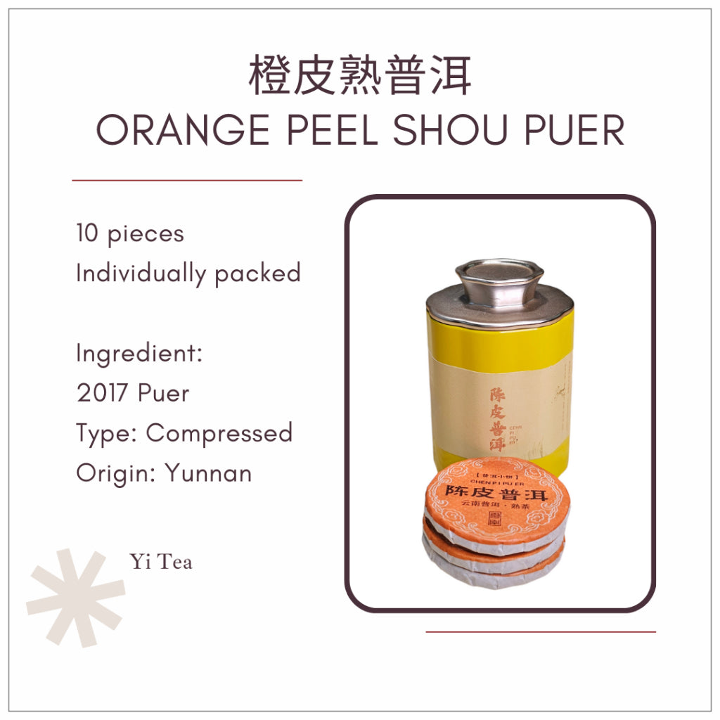 Bing Dao Puer & Specialty White Tea Mini Tea Cake Set | Premium Selection 冰岛普洱与特选白茶迷你茶饼 独立包装 精选