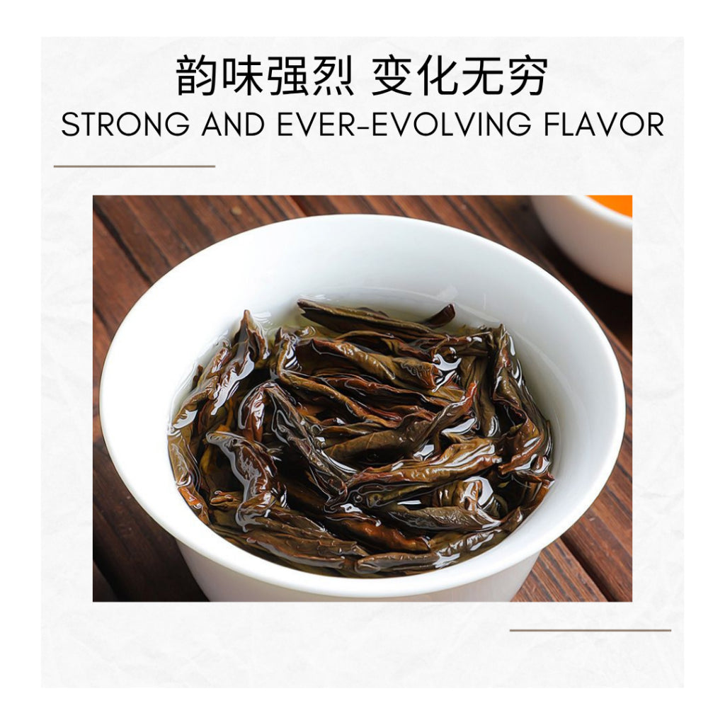 NIU LAN KENG Rou Gui Wuyi Mountain Da Hong Pao Oolong Tea 牛栏坑肉桂 武夷山岩茶 大红袍乌龙茶 50g100g