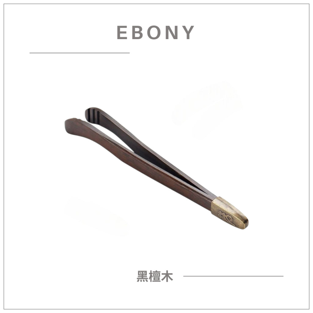 Tea Cup Tweezer Tea Cup Clip Tea Plier Cup Clamp 茶夹茶杯夹子功夫茶配件