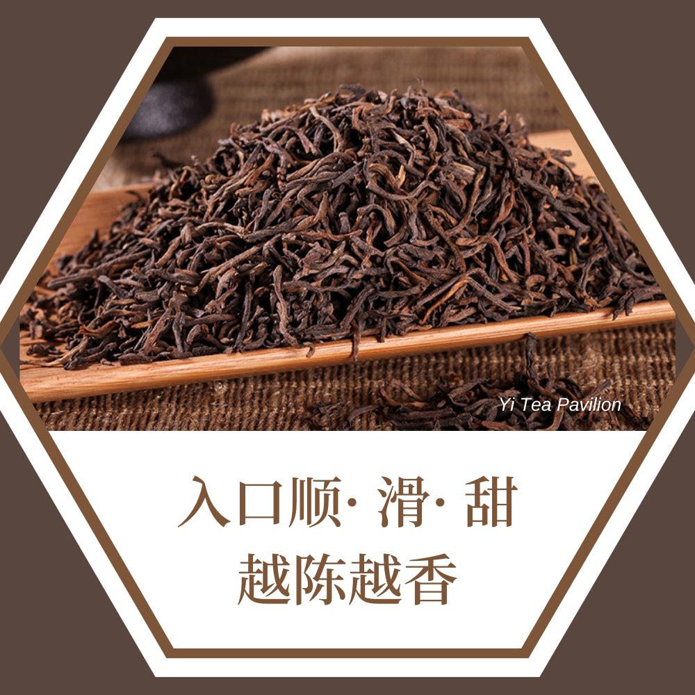 PUER LOOSE TEA LEAVES | Yunnan Menghai | Aged Pu-er | Shou Puer | Chinese Tea 云南勐海熟普洱散茶 | 100g 200g
