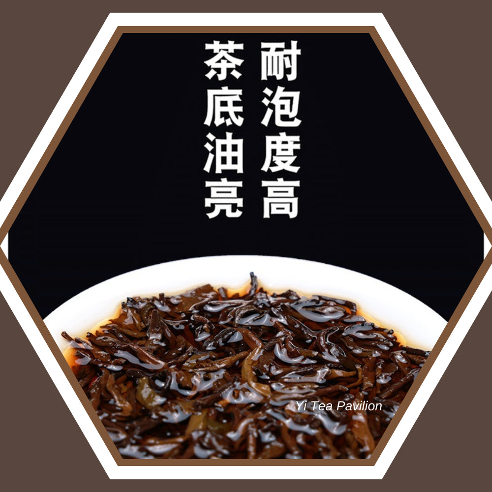 PUER LOOSE TEA LEAVES | Yunnan Menghai | Aged Pu-er | Shou Puer | Chinese Tea 云南勐海熟普洱散茶 | 100g 200g