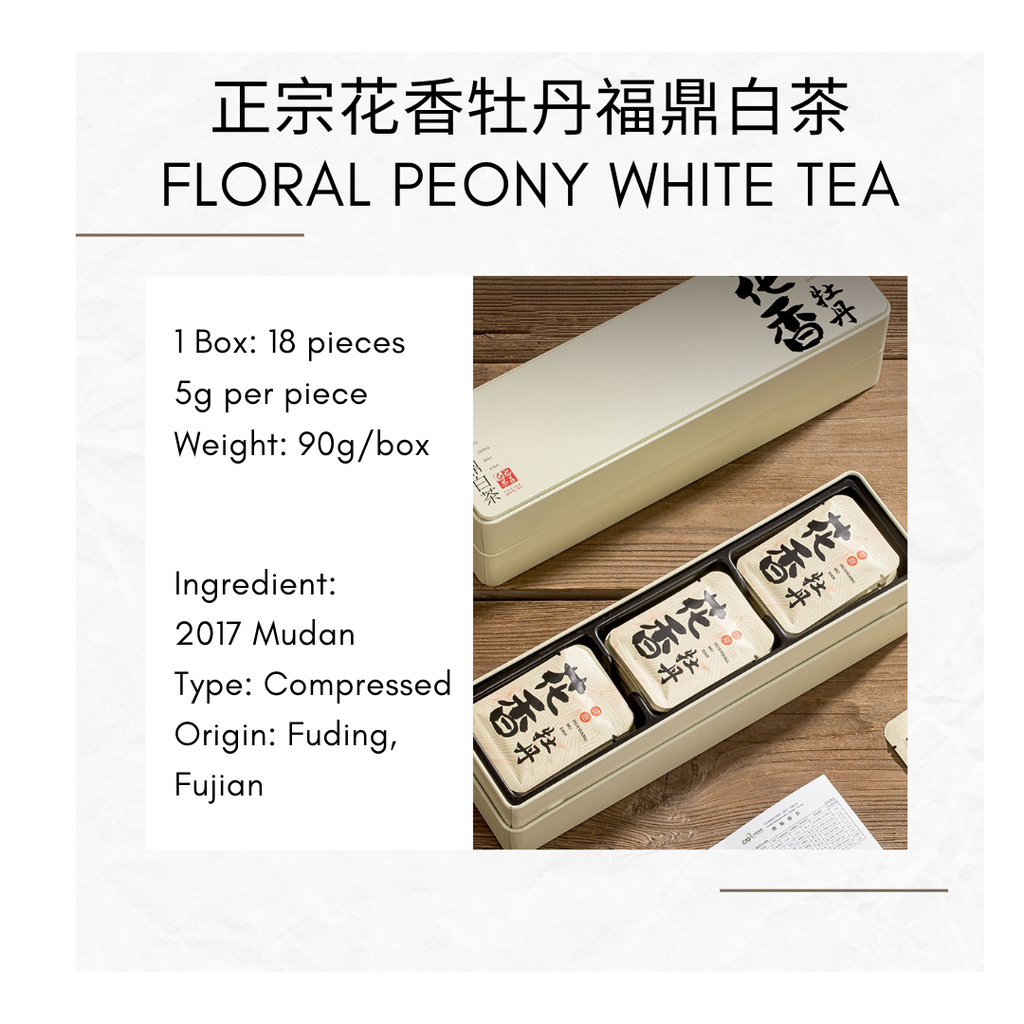 2017 Floral Peony Mudan White Tea  2015 Orange Peel White Tea  Individually Packed  Gift Set