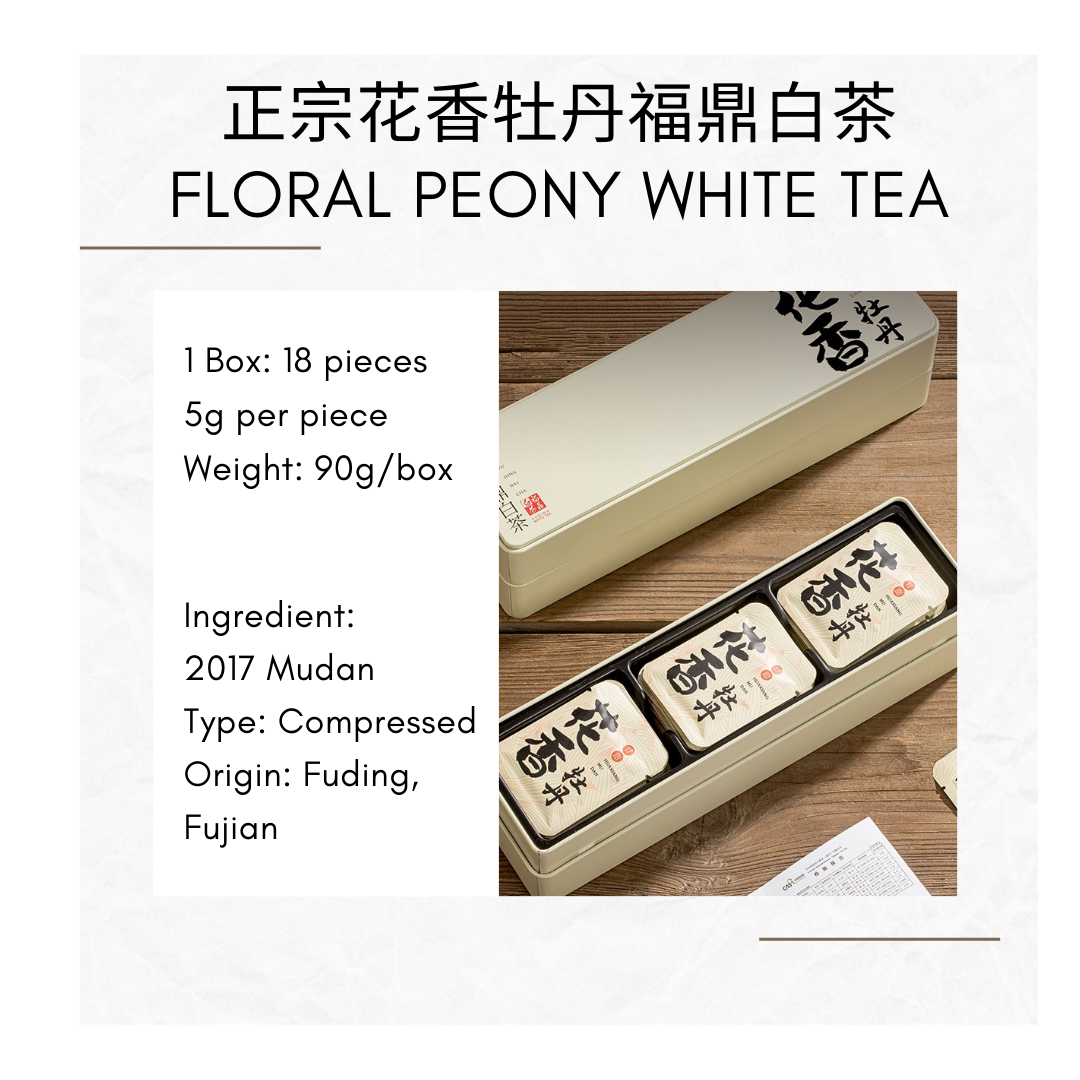 2017 Floral Peony Mudan White Tea  2015 Orange Peel White Tea  Individually Packed  Gift Set