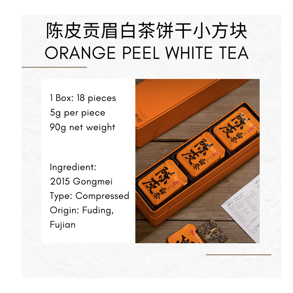 2017 Floral Peony Mudan White Tea  2015 Orange Peel White Tea  Individually Packed  Gift Set