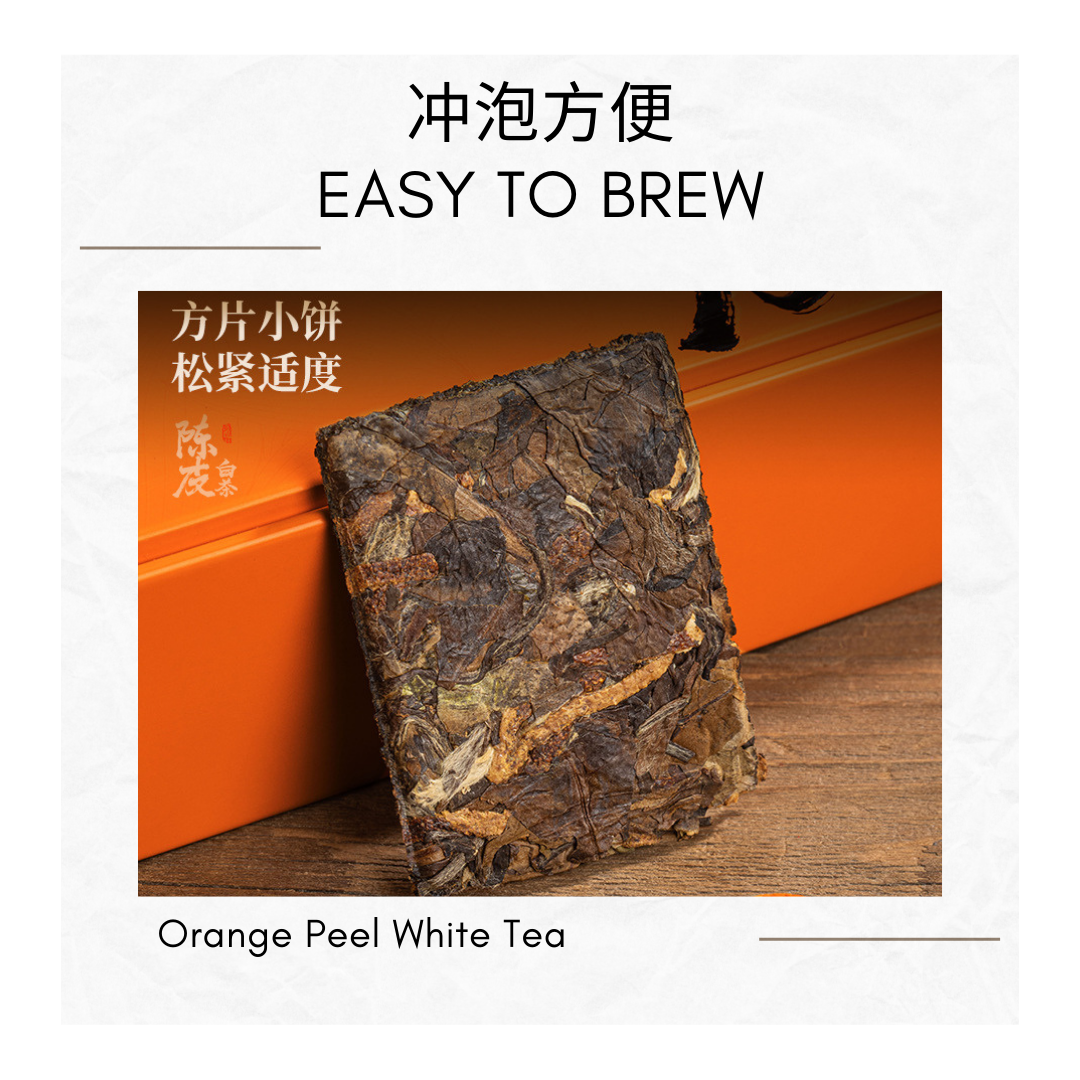 2017 Floral Peony Mudan White Tea  2015 Orange Peel White Tea  Individually Packed  Gift Set