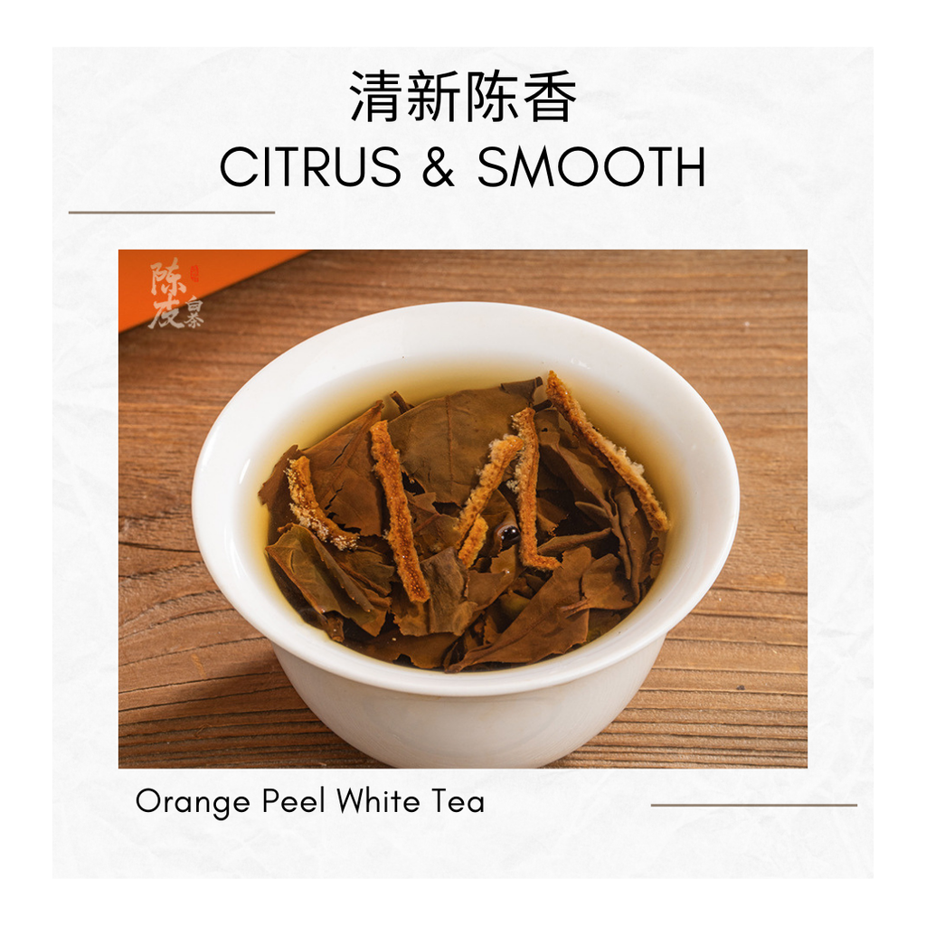 2017 Floral Peony Mudan White Tea  2015 Orange Peel White Tea  Individually Packed  Gift Set