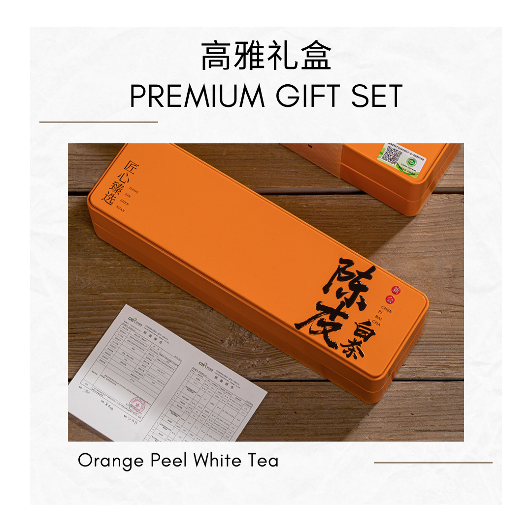 2017 Floral Peony Mudan White Tea  2015 Orange Peel White Tea  Individually Packed  Gift Set