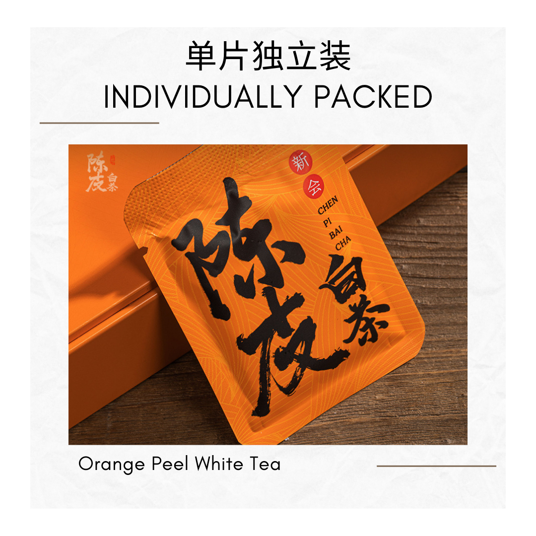 2017 Floral Peony Mudan White Tea  2015 Orange Peel White Tea  Individually Packed  Gift Set