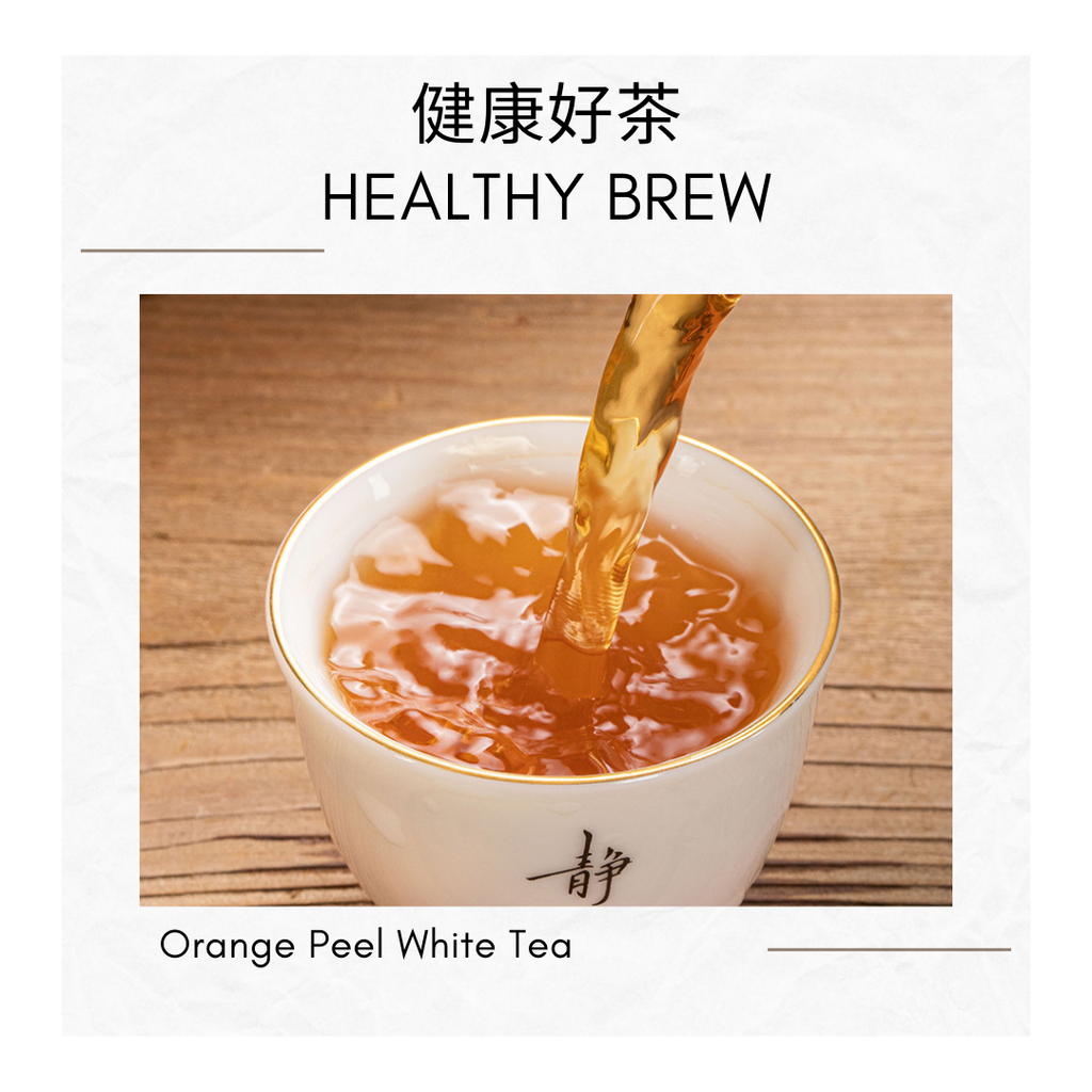 2017 Floral Peony Mudan White Tea  2015 Orange Peel White Tea  Individually Packed  Gift Set
