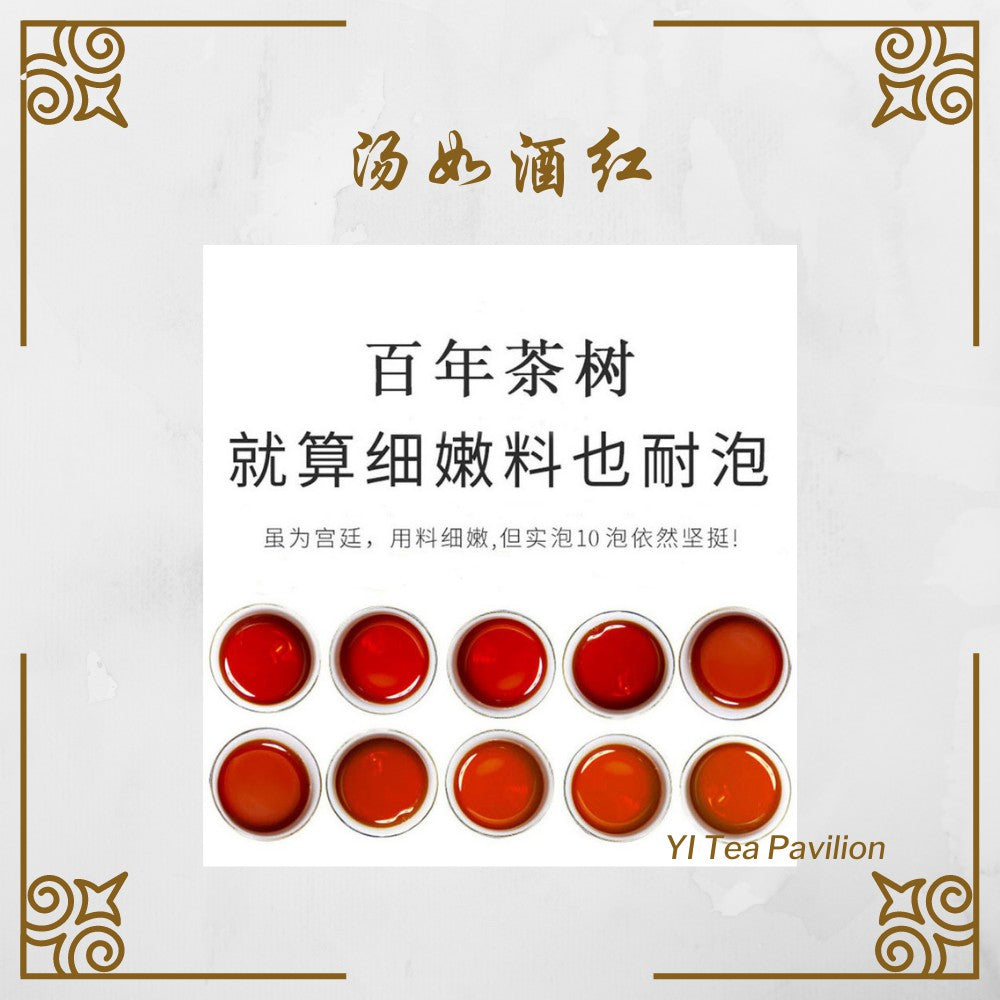 2012 AGED IMPERIAL YUNNAN PUER Loose Tea Leaves | Pu erh Chinese Tea | Shou Puer |  云南陈年宫廷普洱熟茶