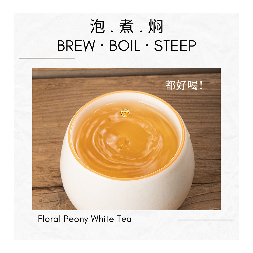2017 Floral Peony Mudan White Tea  2015 Orange Peel White Tea  Individually Packed  Gift Set