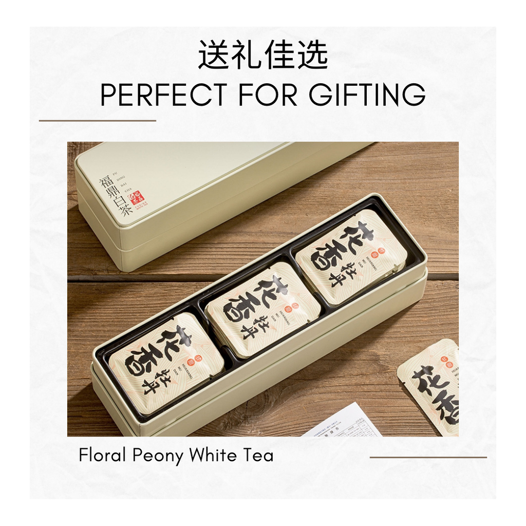 2017 Floral Peony Mudan White Tea  2015 Orange Peel White Tea  Individually Packed  Gift Set