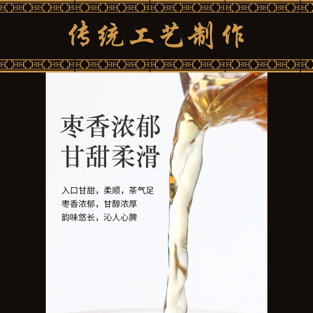 [SG Seller] 2012 FUDING GONG MEI AGED WHITE TEA CAKE | 福鼎磻溪贡眉老白茶茶饼 350g