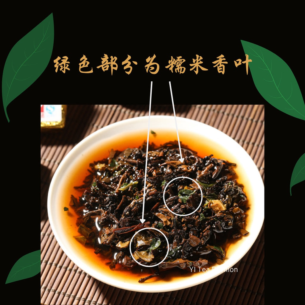 2003 AGED GLUTINOUS PUER MINI TEA BRICK | Shou Puerh Tea | Chinese Tea | Individually wrap 糯米普洱迷你小砖饼 | 12s
