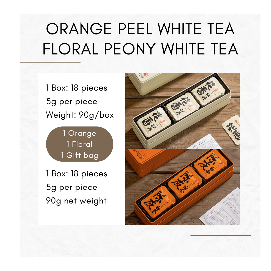 2017 Floral Peony Mudan White Tea  2015 Orange Peel White Tea  Individually Packed  Gift Set