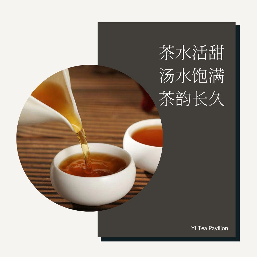 [SG Seller] 2014 FUDING SHOU MEI AGED WHITE TEA CAKE | 寿眉老白茶福鼎茶饼 350g