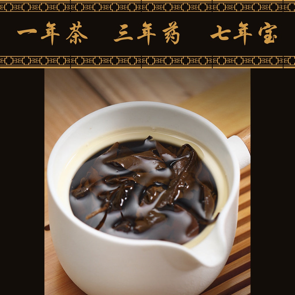 [SG Seller] 2012 FUDING GONG MEI AGED WHITE TEA CAKE | 福鼎磻溪贡眉老白茶茶饼 350g