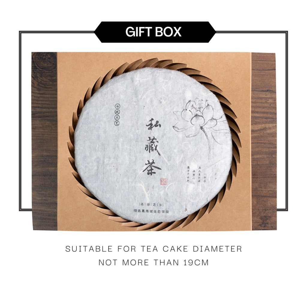 [SG Seller] Kraft Paper Tea Cake Gift Box Chinese Tea Cake Gift Box Set 简约茶饼包装盒茶饼收纳盒礼盒装