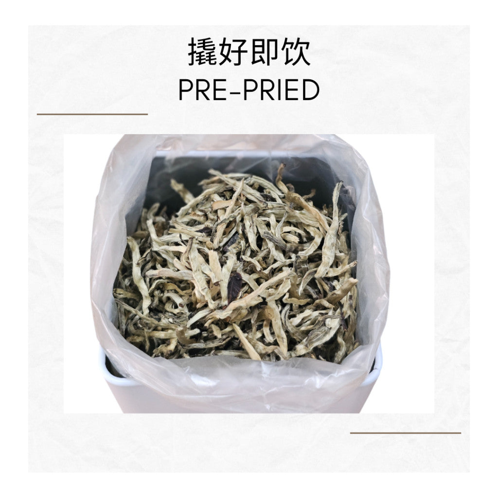 2020  Moonlight White Tea Cake | Yue Guang Bai | 100% Buds | 80g Tin | 月光白 全芽头白茶饼 | 白毫银针 | 80克罐装