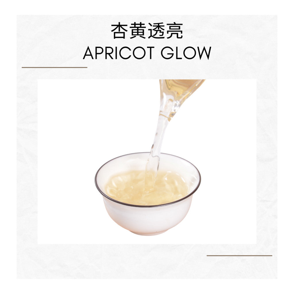 2020  Moonlight White Tea Cake | Yue Guang Bai | 100% Buds | 80g Tin | 月光白 全芽头白茶饼 | 白毫银针 | 80克罐装