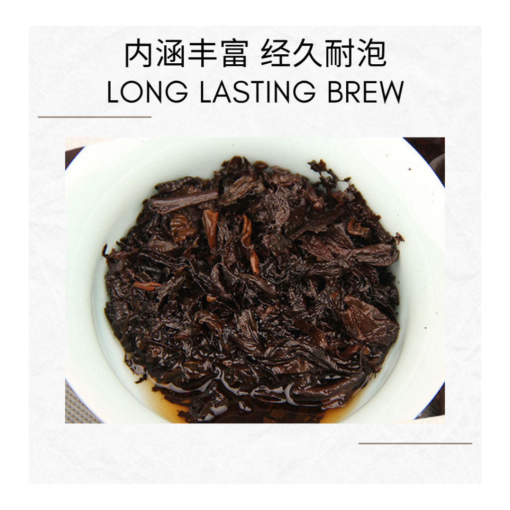 2003 AGED YUNNAN SHOU PUER MINI GOLDEN BRICK | Puerh Mini Tea Cake | Menghai Puer | 云南古树熟普洱小金砖 | 12s